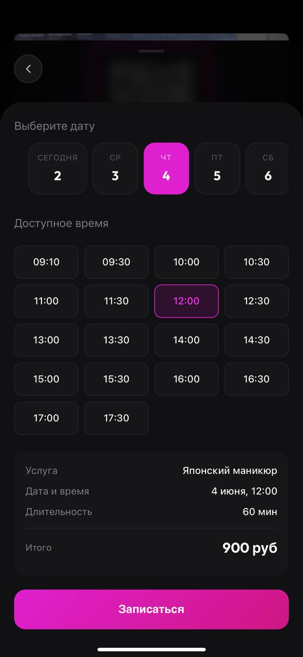 Приложение ДВК